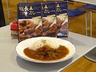 京大「総長カレー」10万食突破で記念キャンペーン
