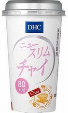 「チャイ」がダイエットをサポート?!