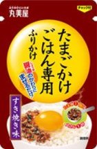 「すき焼き味」の卵かけごはん専用ふりかけ
