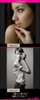 美女が「ランキング」されていくサイト・・・？