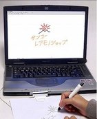 「ノートPC」をタッチパネル＆ペン型タブレットにしませんか？