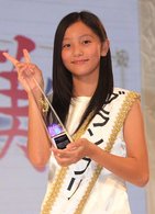 「美少女コンテスト」グランプリに中1の工藤綾乃さん