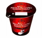 エスプレッソ使った「オトナ」のプリン