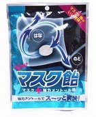 ビタミンＣ配合の「ＮＥＷマスク飴」