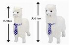 かわいい「アルパカ」のぬいぐるみ！
