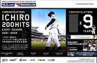 イチロー MLB史上初「9年連続200安打」記念企画　　JXMNネットワークサイトで「ICHIRO特集」