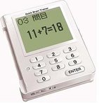 楽しみながら脳を活性化！　セガの脳トレゲーム