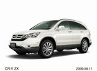 ホンダ「CR-V」　すっきりした外観に