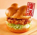 あの「チキンタツタ」が渋谷で先行復活！　待ちきれないファンの「行列」も