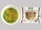 野菜たっぷり「サラダ屋さんのスープ」