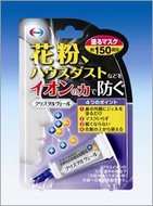 鼻に一塗り　花粉を防ぐジェル