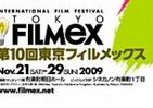 北野武監督ら迎えシンポも　トレンド提案する映画祭「東京フィルメックス」