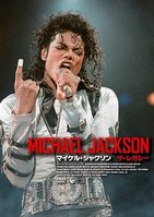 マイケル最新ドキュメンタリーDVD「ザ・レガシー」　11月25日発売
