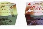 新感覚「伸びる」プリンってなんだ!?