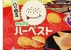 あの「八ツ橋」がサンドビスケットに!?