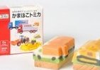 食べられるトミカ