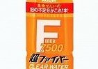 食物せんい7500mgで健康的な生活を