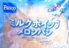「濃い（恋）する北海道」という名の菓子パン