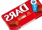 男性から女性へ贈る「逆チョコ」　バレンタイン用に売り込み