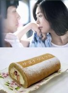 あの「堂島ロール」に続く新ロールケーキ登場