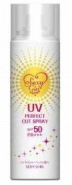 セクシーガールはこんな日焼け止めを使ってる！