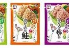 混ぜごはんが簡単にできちゃう！永谷園のふりかけ