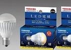小形電球に代替えできるLED電球　