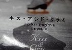 モロゾフコーチ初の著書　荒川、安藤、高橋の苦悩とは?