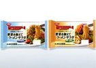 北海道名物「ラーメンサラダ」2種　日清食品チルドから3月1日全国発売