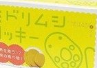 未来館で販売中の「ミドリムシクッキー」とは？
