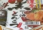 「架空のラーメン屋」の味を再現したカップ麺!?