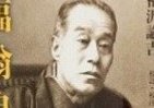 「福翁自伝」　諭吉の生き方が今教えるもの