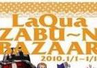 「ラクーア ザブ～ンバザール」は元旦から開催　人気商品最大70％OFFも！