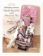 春夏の旅を「かわいく」演出　アフタヌーンティー「早トク」でお得！