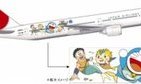 JALが「ドラえもん」とコラボ！　ジェット機も「特別塗装」