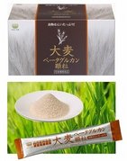 免疫力の活性化で風邪ひかず？　βグルカン摂取効果