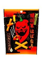 「闇将軍・信長」に変身!?　新味登場「暴君はばねろ」　