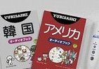 代わりに外国語話してくれるペン