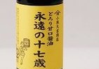 とろり甘口醤油「永遠の十七歳」　WEBラジオとコラボで発売