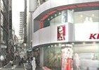 東京・渋谷にケンタッキー次世代店舗　オリジナルメニューも登場！