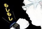 腕時計で電話!?　マンガみたい商品ができたよ!!