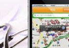 iPhone向け「病院検索アプリ」が大人気　1週間で10万ダウンロード