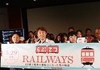 つぶやきながら映画を観る　「RAILWAYS」試写会で実験