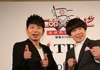 「ユーストリーム」フル活用、TBS新番組『革命×テレビ』30日スタート