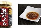 ドンキから「食べるラー油」