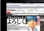 「ゴルゴ13」「ベルばら」も揃う　イーブックがiPad向け電子書籍販売サイト開設