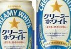 「アワ革命」、サッポロから新アルコール飲料