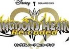キャラクター同士の会話が・・・　キングダムハーツ、シリーズ最新作　