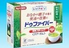 便秘改善に、食物繊維入り粉末緑茶