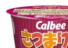 焼きいも感がさらにアップ　秋限定「さつまりこ」